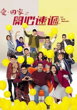 午夜免费视频 深夜剧集第七夜班车 剧照